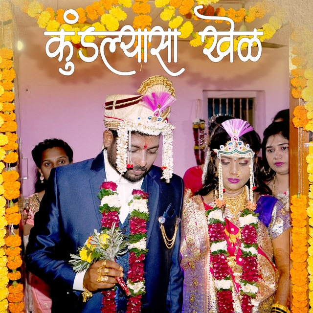 Couverture de Kundlyasa Khel