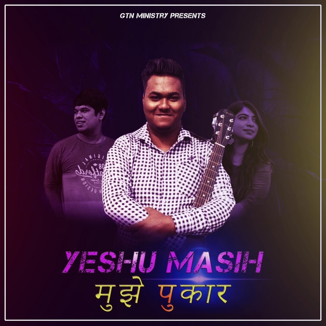 Couverture de Yeshu Masih Mujhe Pukar