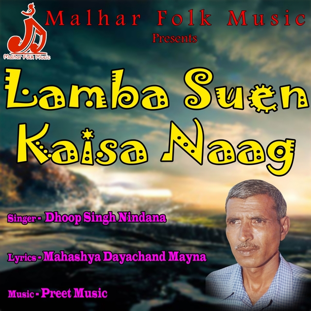 Couverture de Lamba Suen Kaisa Naag