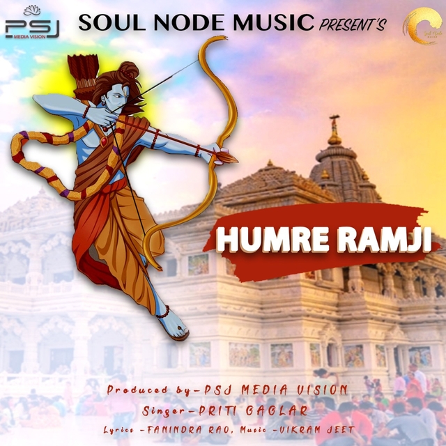 Couverture de Humre Ramji