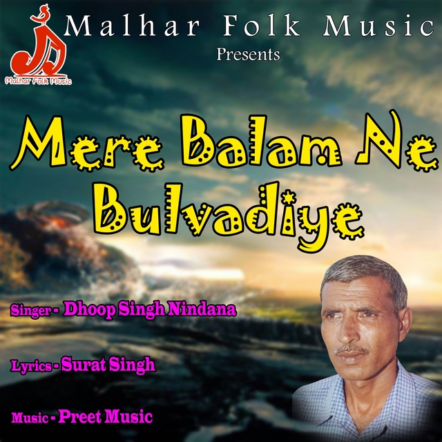 Mere Balam Ne Bulvadiye