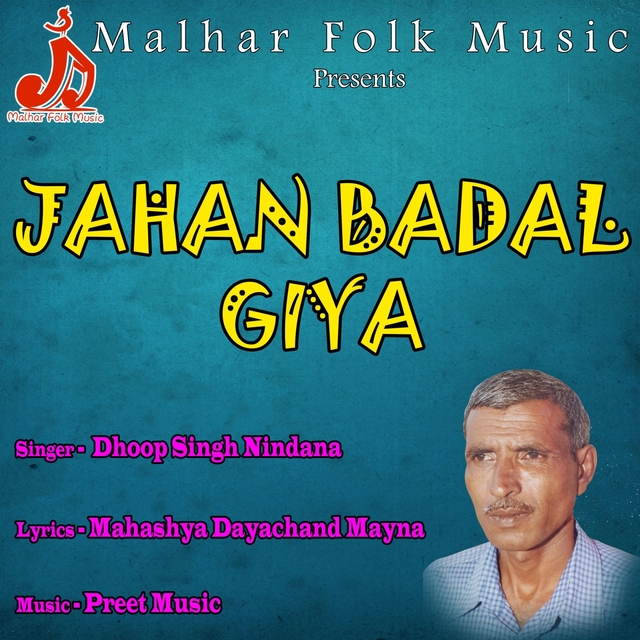 Jahan Badal Giya