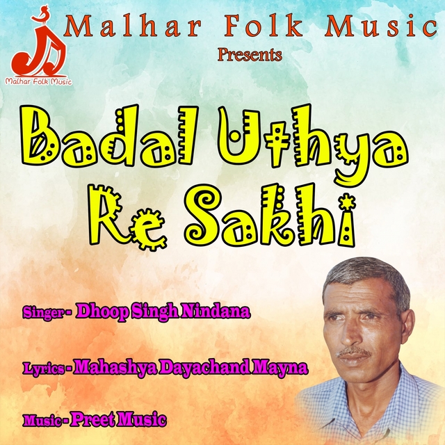 Couverture de Badal Uthya Re Sakhi