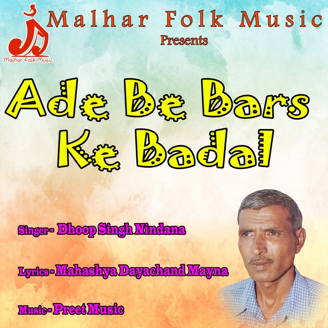 Couverture de Ade Be Bars Ke Badal