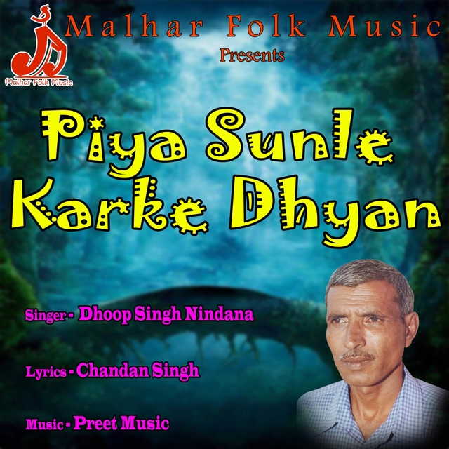 Couverture de Piya Sunle Karke Dhyan