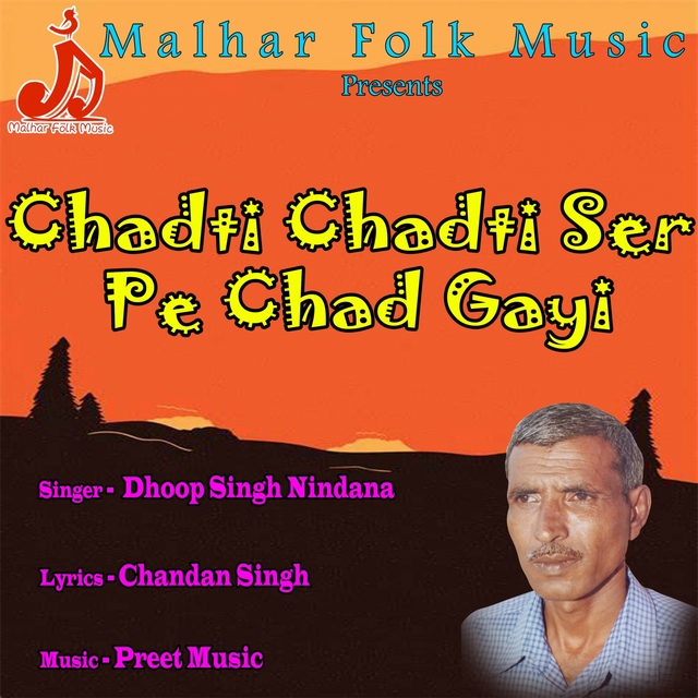 Couverture de Chadti Chadti Ser Pe Chad Gayi