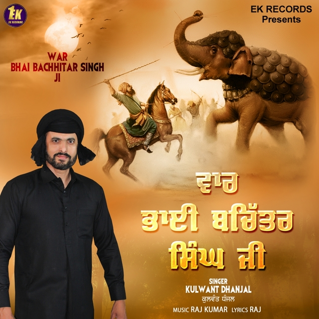 Couverture de War Bhai Bachitter Singh Ji