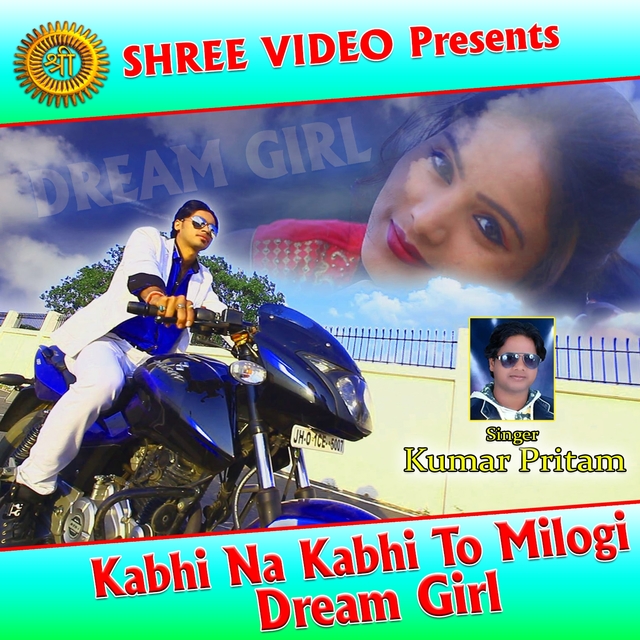 Kabhi Na Kabhi To Milogi Dream Girl