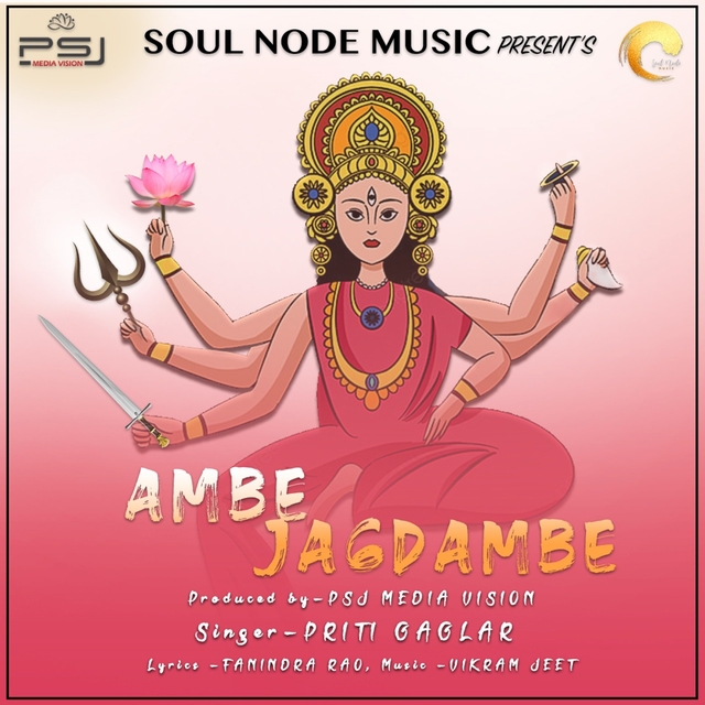 Couverture de Ambe Jagdambe