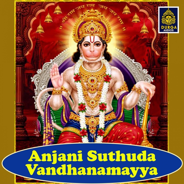 Anjani Suthuda Vandhanamayya