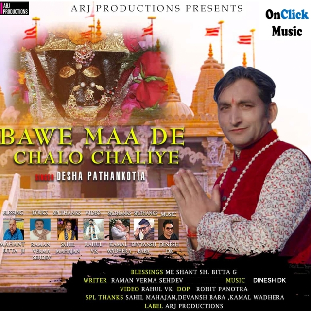 Couverture de Bawe Maa De Chalo Chaliye