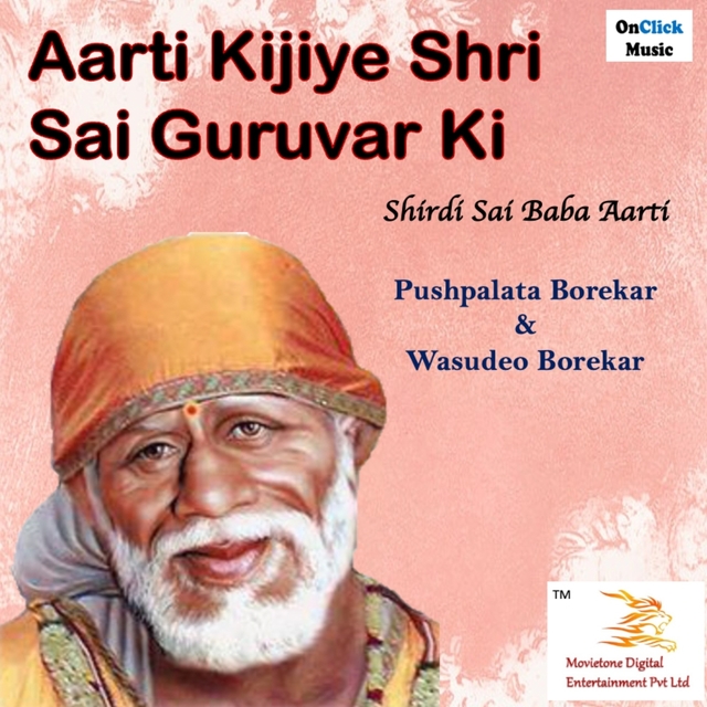 Aarti Kijiye Shri Sai Guruvar Ki