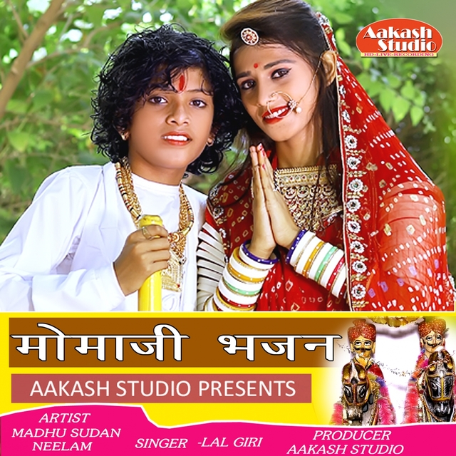 Couverture de Momaji Bhajan