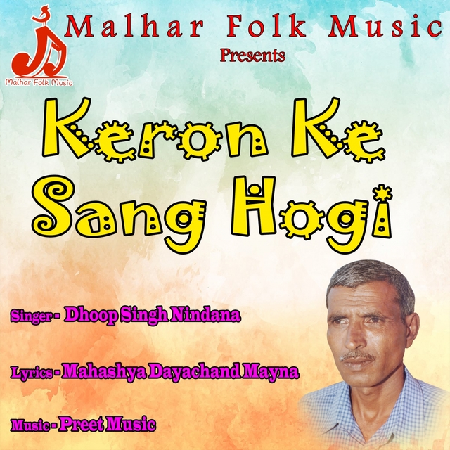 Keron Ke Sang Hogi