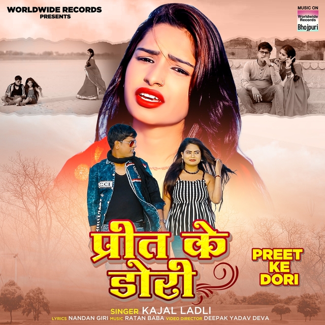 Couverture de Preet Ke Dori