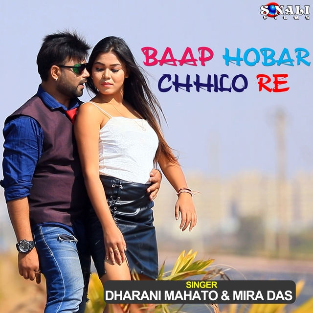 Couverture de Baap Hobar Chhilo Re