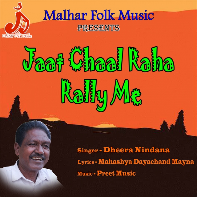 Couverture de Jaat Chaal Raha Rally Me