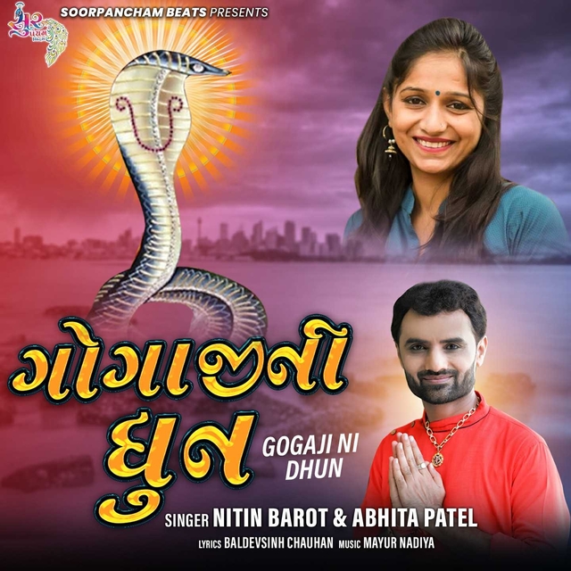 Couverture de Gogaji Ni Dhun