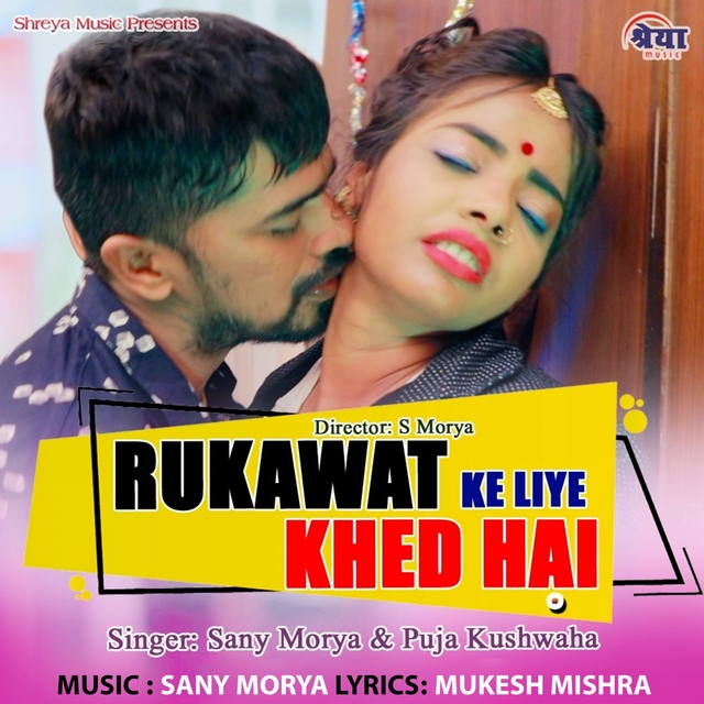 Couverture de Rukawat Ke Liye Khed Hai