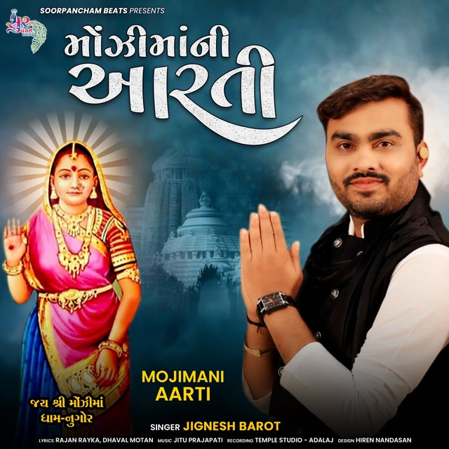 Couverture de Mojimani Aarti