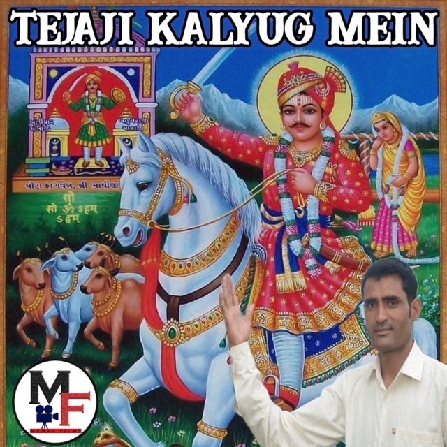 Couverture de Tejaji Kalyug Mein