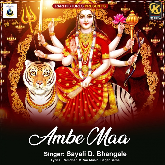 Ambe Maa