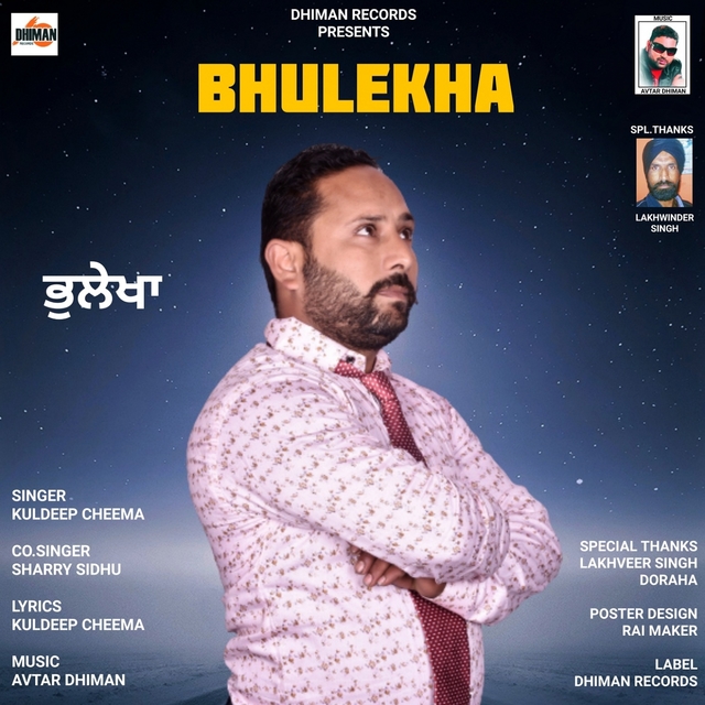 Couverture de Bhulekha