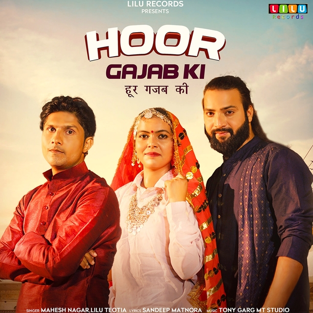 Couverture de Hoor Gajab Ki