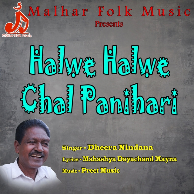 Couverture de Halwe Halwe Chal Panihari