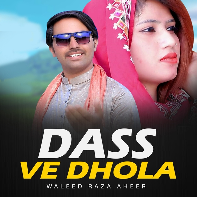 Dass Ve Dhola