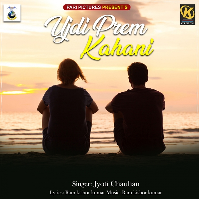 Couverture de Ujdi Prem Kahani