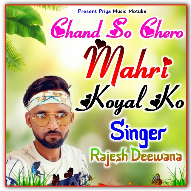 Couverture de Chand So Chero Mahri Koyal Ko