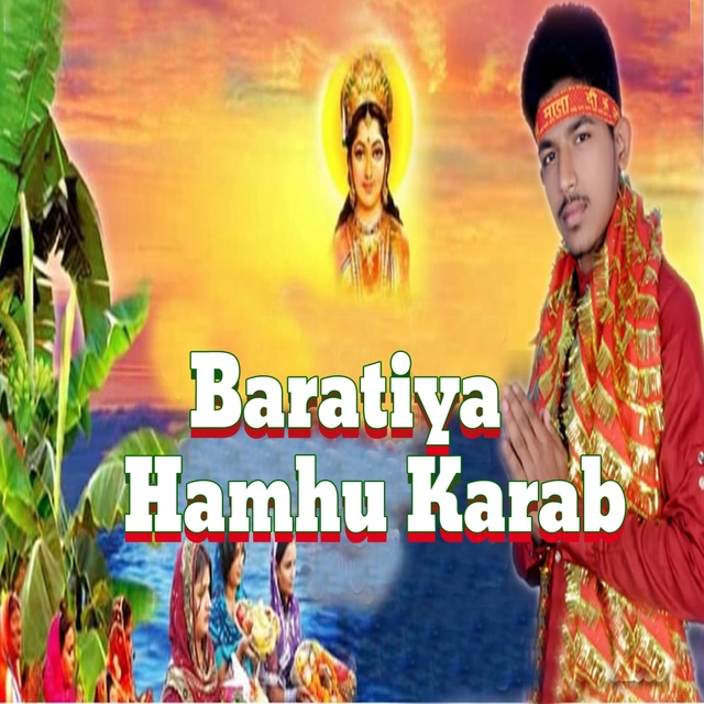 Couverture de Baratiya Hamhu Karab