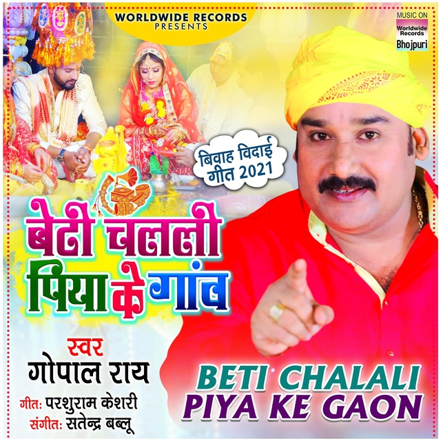 Couverture de Beti Chalali Piya Ke Gaon