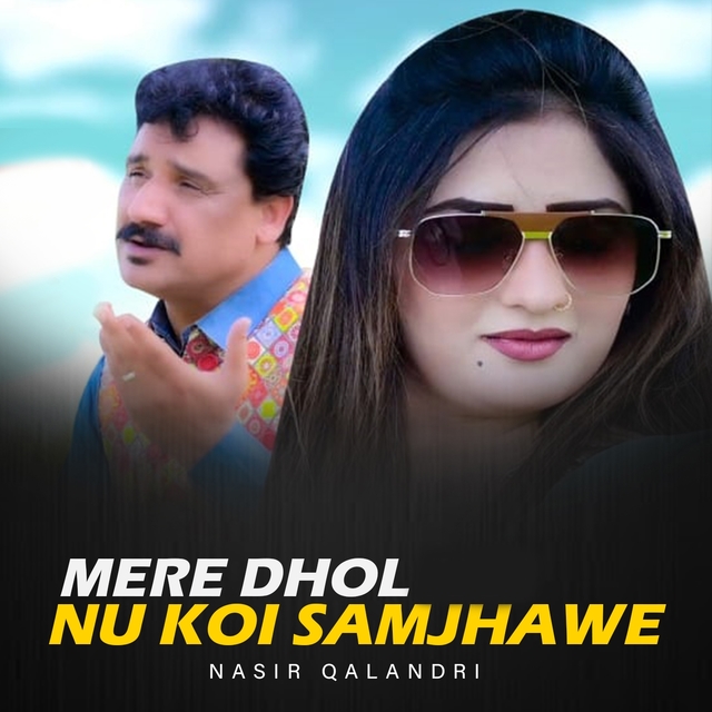 Couverture de Mere Dhol Nu Koi Samjhawe