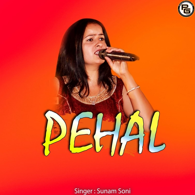 Pehal