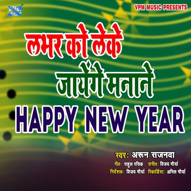 Couverture de Labhar Ko Leke Jayenge Manane Happy New Year