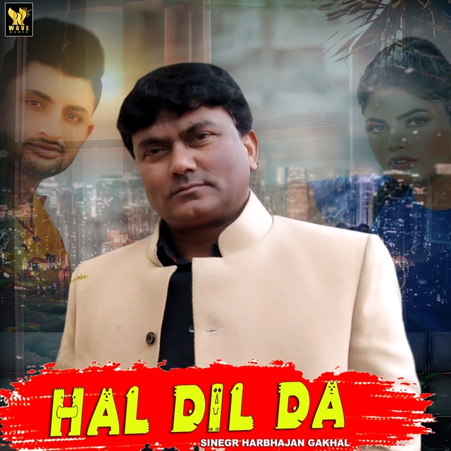 Hal Dil Da