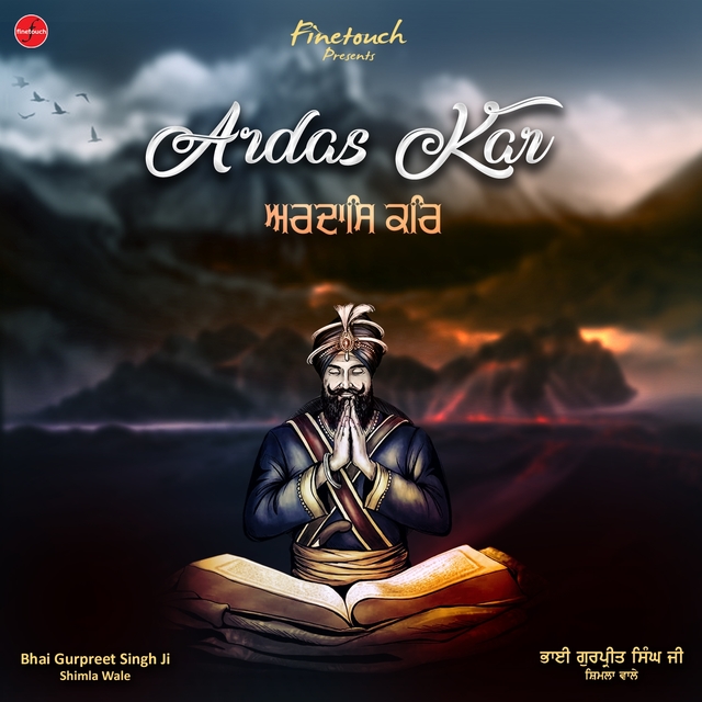 Ardas Kar