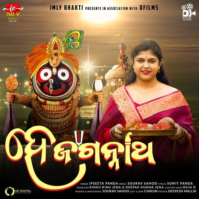 Couverture de Hae Jagannath