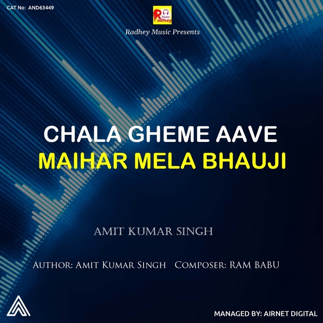 Couverture de Chala Gheme Aave Maihar Mela Bhauji