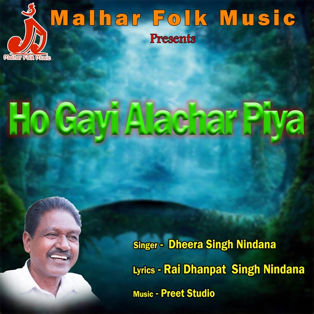 Ho Gayi Alachar Piya