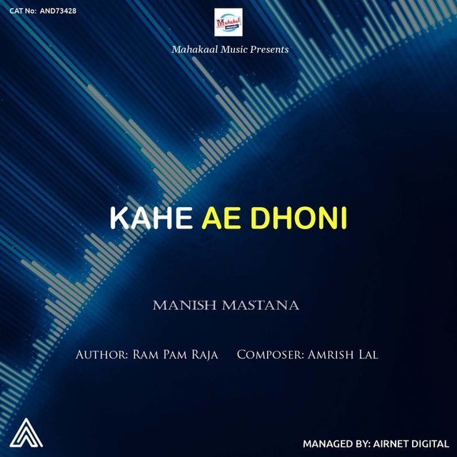 Couverture de Kahe Ae Dhoni