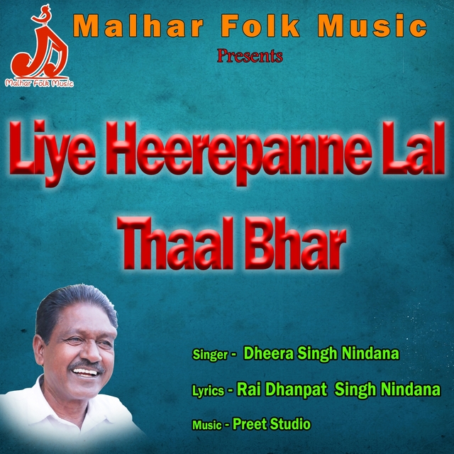 Liye Heerepanne Lal Thaal Bhar