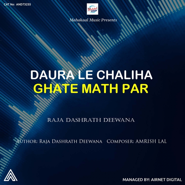 Couverture de Daura Le Chaliha Ghate Math Par