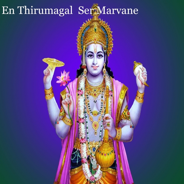 En Thirumagal Ser Marvane