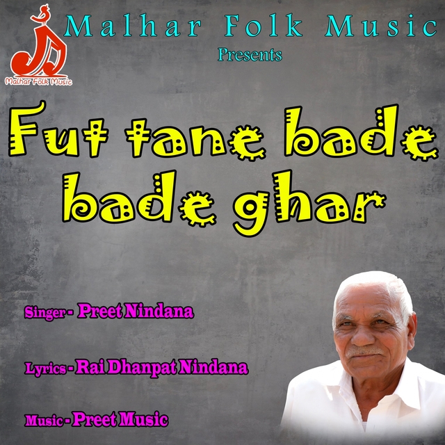 Couverture de Fut Tane Bade Bade Ghar