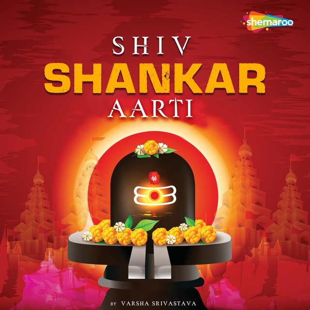 Shiv Shankar Aarti