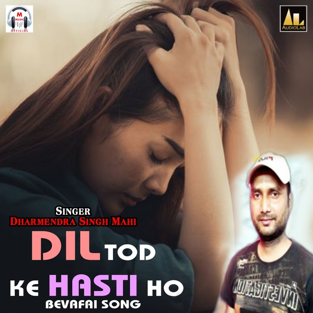 Dil Tod Ke Hasti Ho