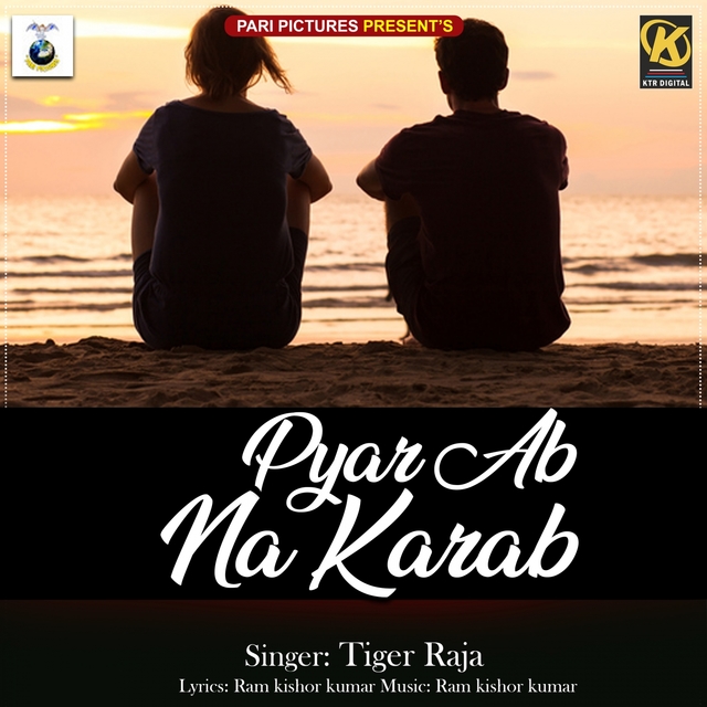 Couverture de Pyar Ab Na Karab